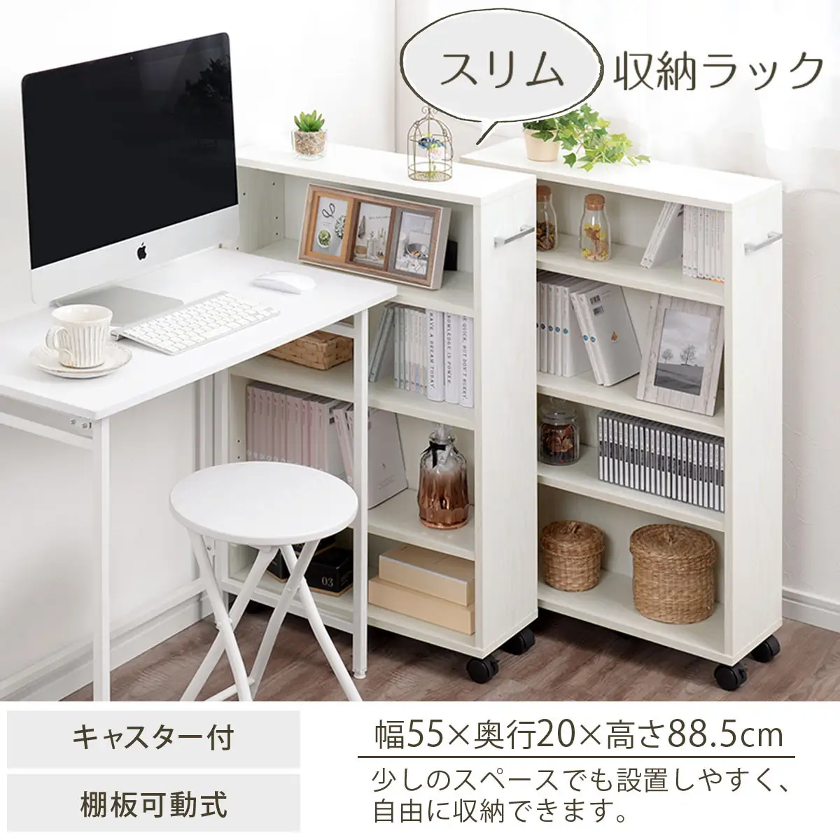 【完成品でお届け】キャスター付き収納ラック〔取っ手が左側タイプ〕（オーク）収納 ワゴン キャスター付き 収納棚 おしゃれ ロータイプ スリム 20cm 隙間収納 本棚 漫画 収納ラック キッチン収納 AKANBR920117-L-OAK