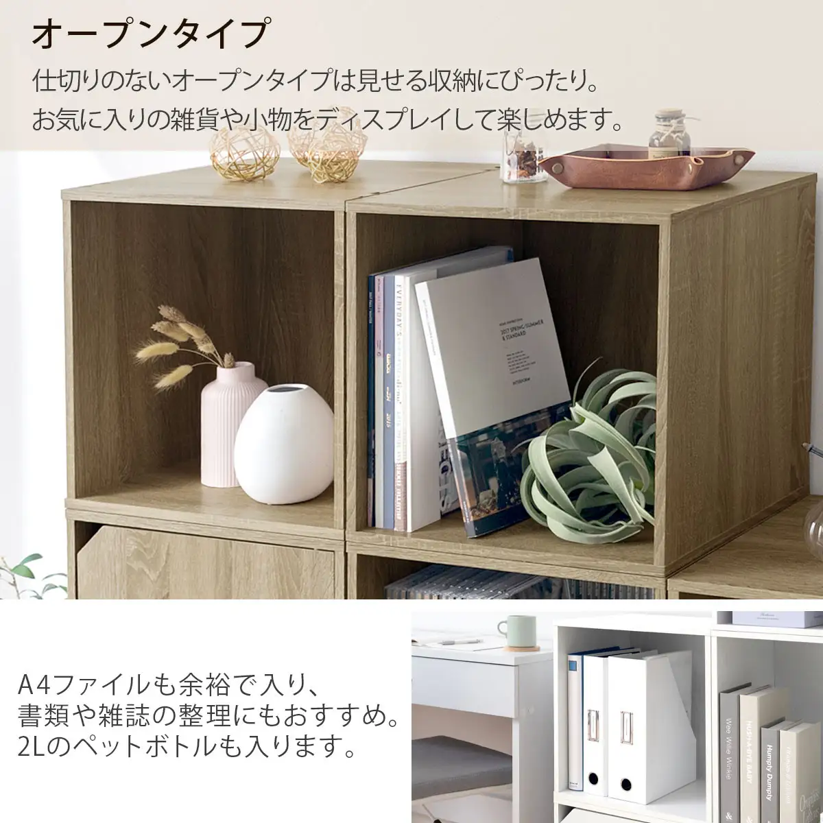 【完成品でお届け】木製収納ボックス〔幅40cm・オープンタイプ〕（ウォールナット）キューブボックス 収納 カラーボックス 扉付き 収納棚 木製 cd dvd 収納ボックス キューブ型 ラック スタッキングボックス LKANET300207-5-WAL