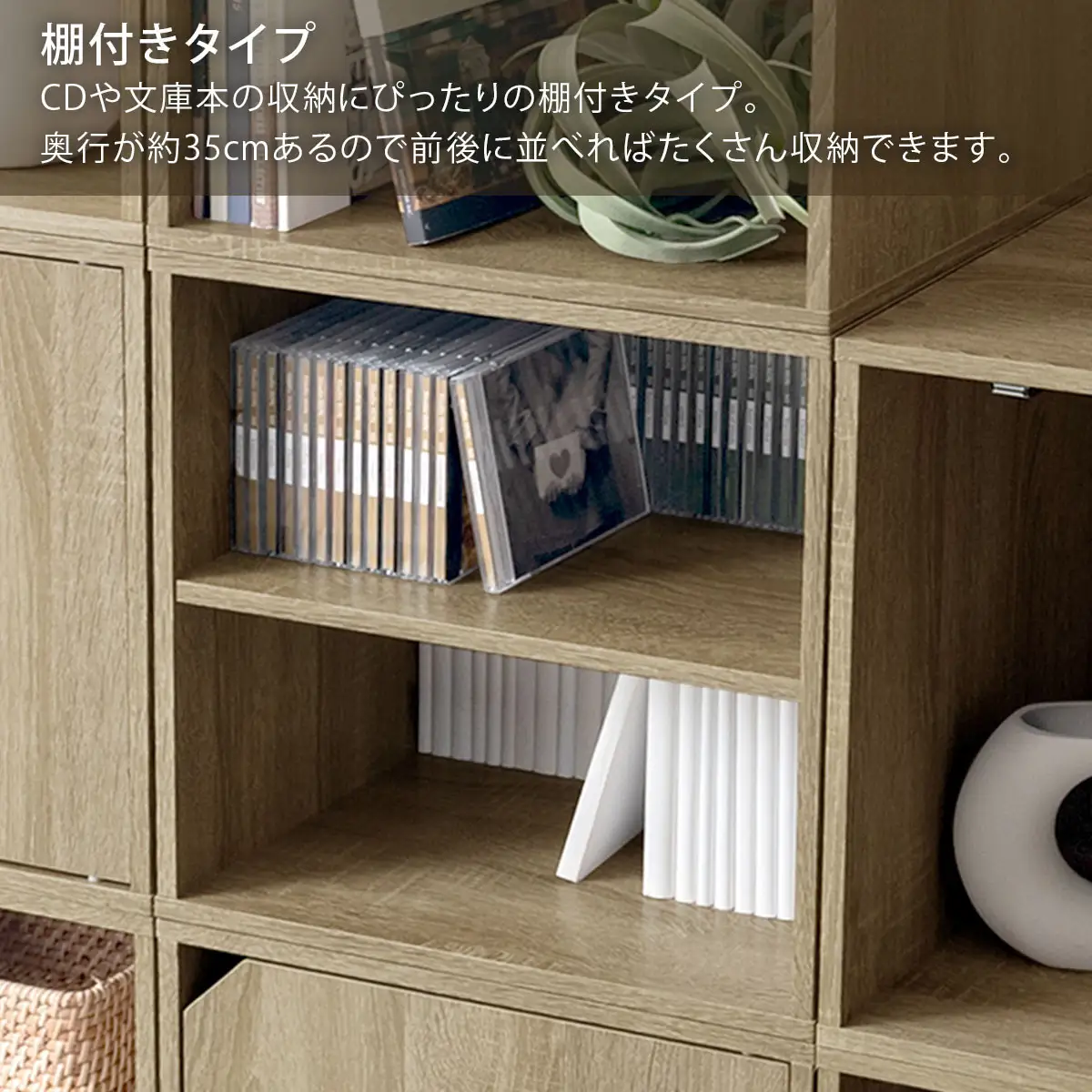 【完成品でお届け】木製収納ボックス〔幅40cm・棚付きタイプ〕（ウォールナット）キューブボックス 収納 カラーボックス 扉付き 収納棚 木製 cd dvd 収納ボックス キューブ型 ラック スタッキングボックス LKANET300207-6-WAL