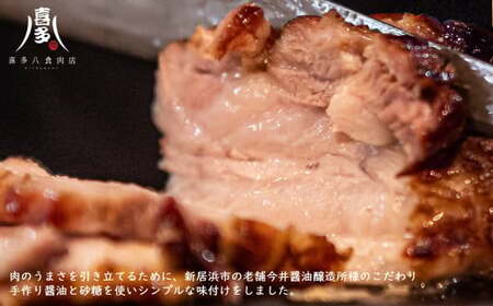 喜多八スペシャル定期便3か月（喜多ちゃんチャーシュー A：モモ　2個・キングレバカツ・ごちそうバーグ 合計3回）【喜多八食肉店】