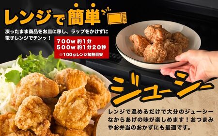 大分名物 からあげ 下味しょうゆ×10袋 | からあげ 津久見市 唐揚げ