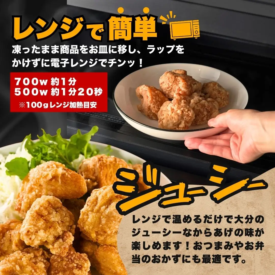 からあげ 大分名物 下味しょうゆ×4袋 | からあげ 津久見市