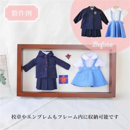 【制服リメイク】捨てられない大切な思い出の制服がミニチュアサイズに大変身!これからもずっと一緒に【1640779】