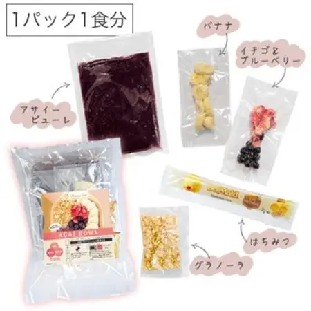スーパーフルーツをご自宅で♪アサイーボウルキット5個セット【配送不可地域：離島】【1643956】