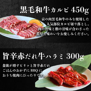 焼肉3種 食べ比べ 焼肉