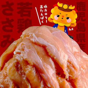 小分けで便利！鹿児島県産若鶏ささみ2.5㎏(250g×10P)3ヶ月定期便 鶏肉 とり肉 鳥肉 ささみ 鳥ささみ 鶏 鹿児島県産 ヘルシー ダイエット 低カロリー 若鶏 保存 カット カット済 定期便 頒布会 小分け 真空パック t0030-029