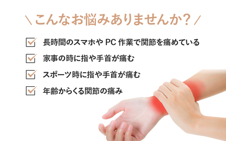 巻くだけ簡単　手首ゲルサポーター(PP仕様)　4枚セット〈巻くだけでピタッ！手首をしっかりホールド〉