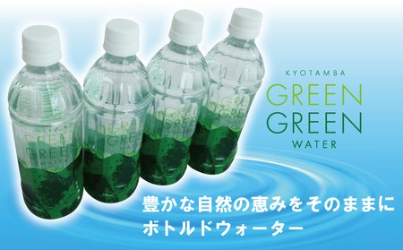 ボトルウオーター 500ｍl×24本 飲料水 非常用 長期保存 5年保存