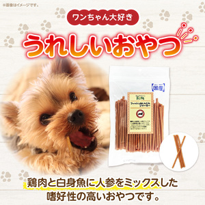 First フィッシュ＆にんじんジャーキーお試し用　1袋　犬のおやつ 犬用おやつ 犬のスナック 犬用スナック ドッグフード 犬のごはん 犬用ごはん 犬のエサ 犬用ジャーキー スティック わんちゃん ワンちゃん 奈良県 生駒市 送料無料