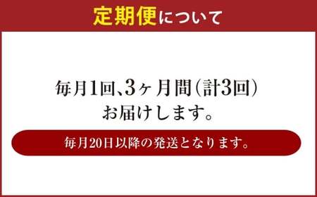 【3ヶ月定期便】アサヒ クリアアサヒ（合計72本）350ml×毎月1ケース（24本）=計3回お届け