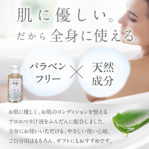 Body & Hand Soap（ココパーム） ココナッツ 石鹸 全身 美容 Body Hand Soap ギフト 贈答 プレゼント 奈良県 生駒市 送料無料
