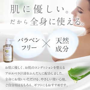 Body & Hand Soap（シトラスペタル） 柑橘 石鹸 全身 美容 Body Hand Soap ギフト 贈答 プレゼント 奈良県 生駒市 送料無料