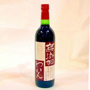 島根ワインセット