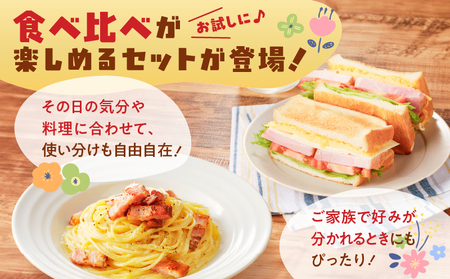 【 訳あり 】 どれがお好み？食べ比べセットA（  訳あり切り落としベーコン ・ 訳ありモモハム切り落とし ） K161-026a 肉 豚肉 冷凍