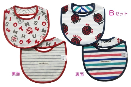 ベビースタイ総柄2種類・Bセット TENTOUMUSHI [0787]