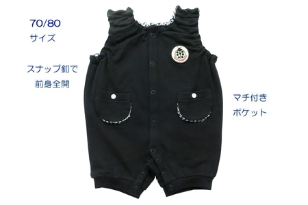 TENTOUMUSHI パイルワッペンロンパース・黒・70サイズ [0809]