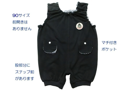 TENTOUMUSHI パイルワッペンロンパース・黒・90サイズ [0811]