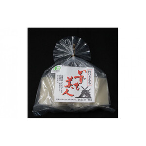 出雲からお届けする有機JAS認証　白米角餅「いずも美人」