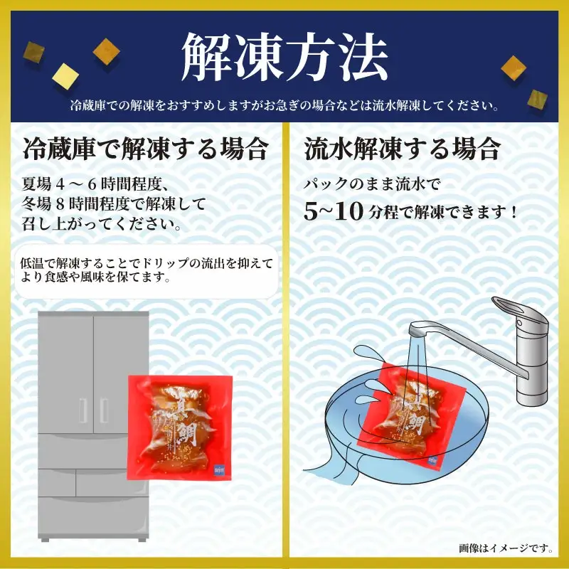 【漬丼】漬丼厳選活締め6食(アジ、イサキ等)南予ビージョイ|D012-150019