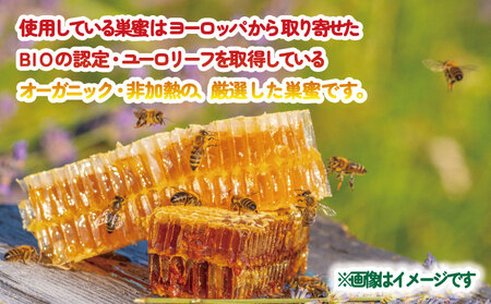 巣蜜 コムハニー 250g × 3個 セット 宇和島農産 ハニー F025-132013