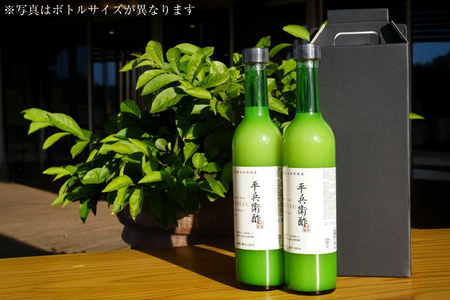 焼酎 飲み比べ 日向あくがれ 各300ml 1本 かくちゃん農園平兵衛酢果汁 150ml 1本 計6本 セット [藤原酒店 宮崎県 日向市 452061487]