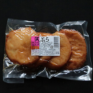 出雲の天ぷら三昧セット