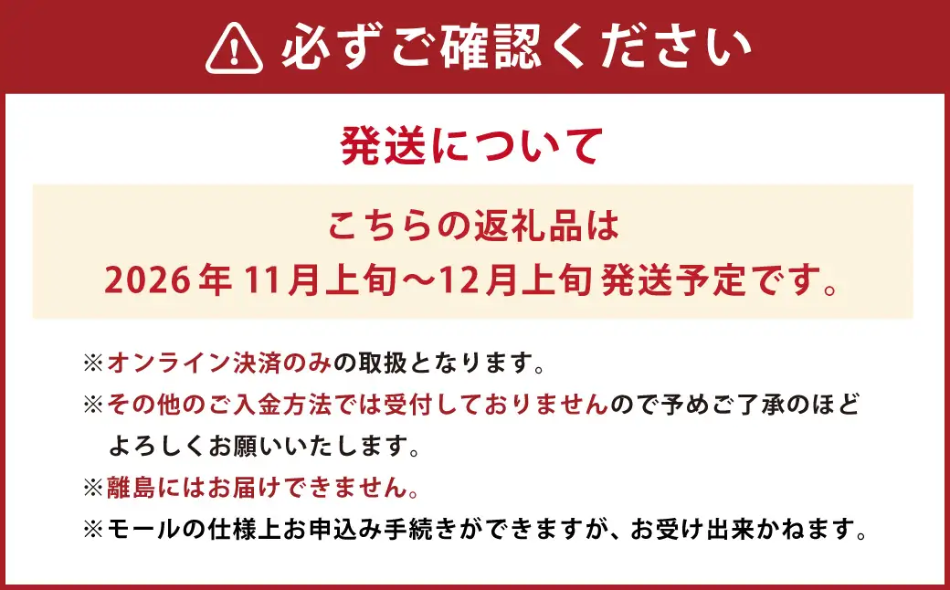 岡山県産 コールマン（冬ぶどう） 1房（約600g） フルーツ 果物 くだもの 食品 人気 おすすめ 送料無料 岡山県 倉敷市 【2026年11月上旬～12月上旬迄発送予定】