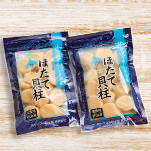 10-535 冷凍帆立貝柱200ｇ×2パック(計400g) ｜ ホタテ ほたて 玉冷