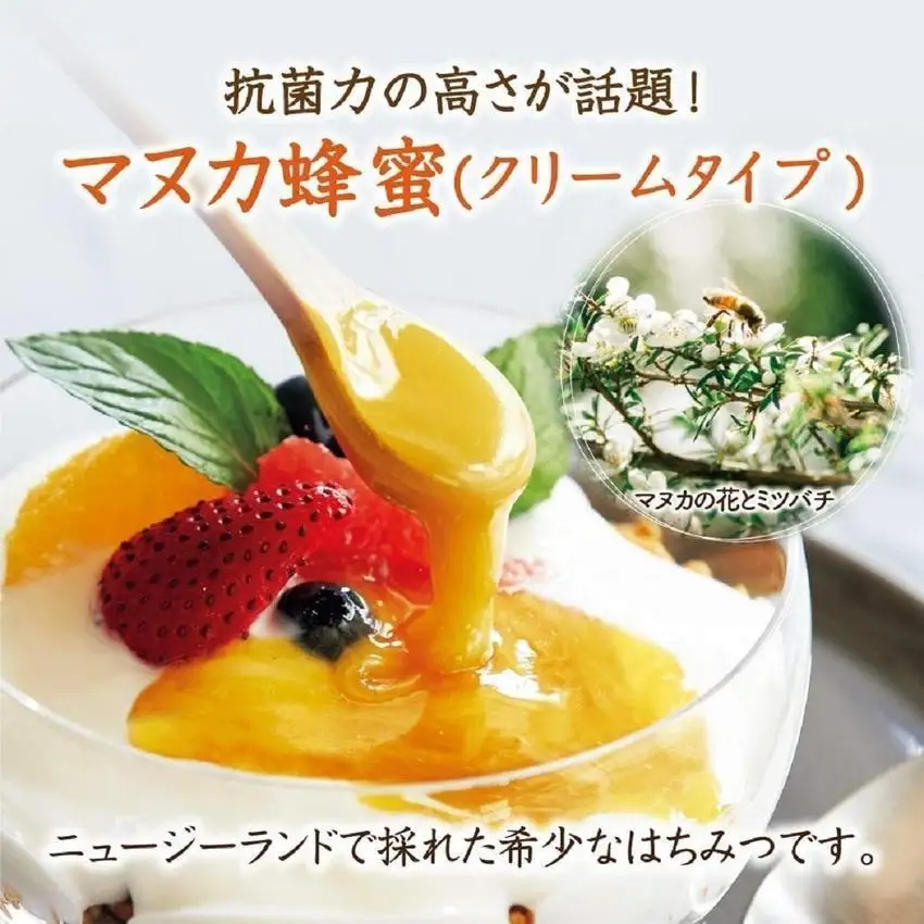 マヌカ蜂蜜MG50＋(クリームタイプ)200g×12回（22158）【006-a110】【山田養蜂場】