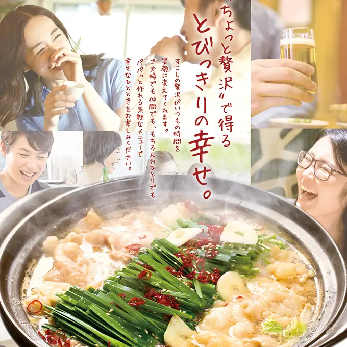 国産牛 贅沢2種のもつ鍋 (チゲ鍋) キムチ付 合計300g (2～3人前) もつ鍋 チゲ鍋