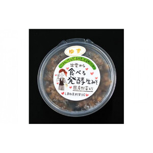 出雲の食べる発酵生みそ詰合せ250ｇ×５個