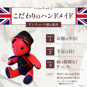 テディベア (「創作姉妹」オールドイングリッシュベアフーディM) ハンドメイド 英国生地 ギフト アンティーク インテリア［178S03］