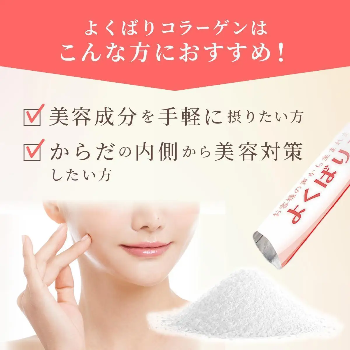 よくばりコラーゲン30包入 3g×30包入×12回(28335)【006-a104】【山田養蜂場】