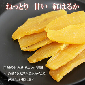 島根県産　干し芋 1kg ( 100g×10袋 ) | 干し芋 ほしいも ほし芋 島根県産 さつまいも おやつ お菓子 出雲市