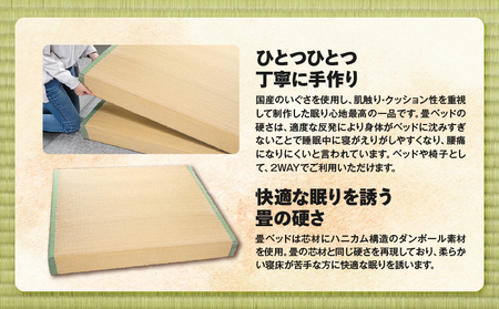 現代の名工カンパニー特製！ 和室 ベッド （ 畳 半帖 サイズ ） K348-015