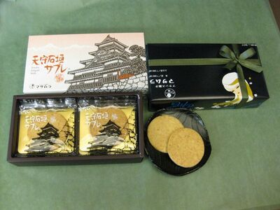 天守石垣サブレ８枚入り 