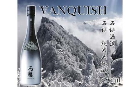 極上大吟醸酒Ｂセット 日本酒 愛媛県 (072-1)