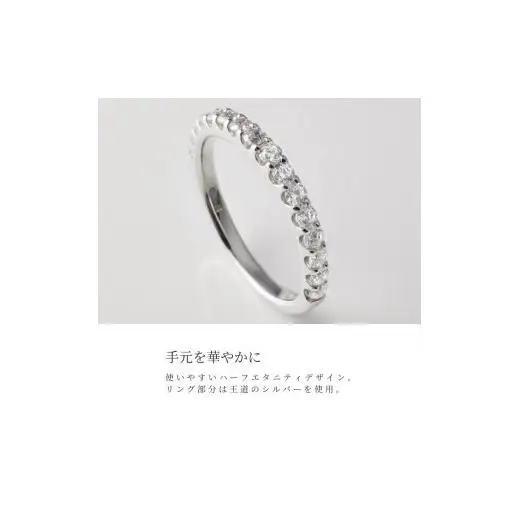 キュービックシルバーリング（SG-0032)　ハーフエタニティ　8～20号・イエロー・ホワイト・ピンク