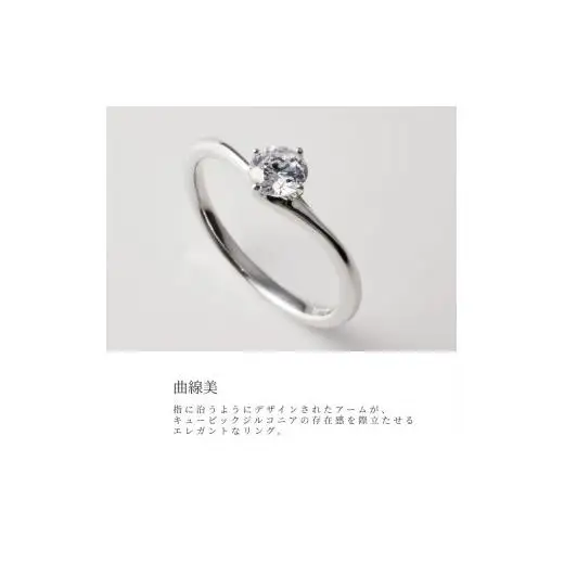 キュービックシルバーリング（SG-0037)　8～20号・イエローメッキ・ホワイトメッキ・ピンクメッキ