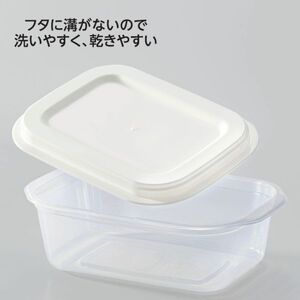 ホームコーディ フタをしたままレンジ保存容器 長方形 ごはん一膳用 290ml 4個入×5