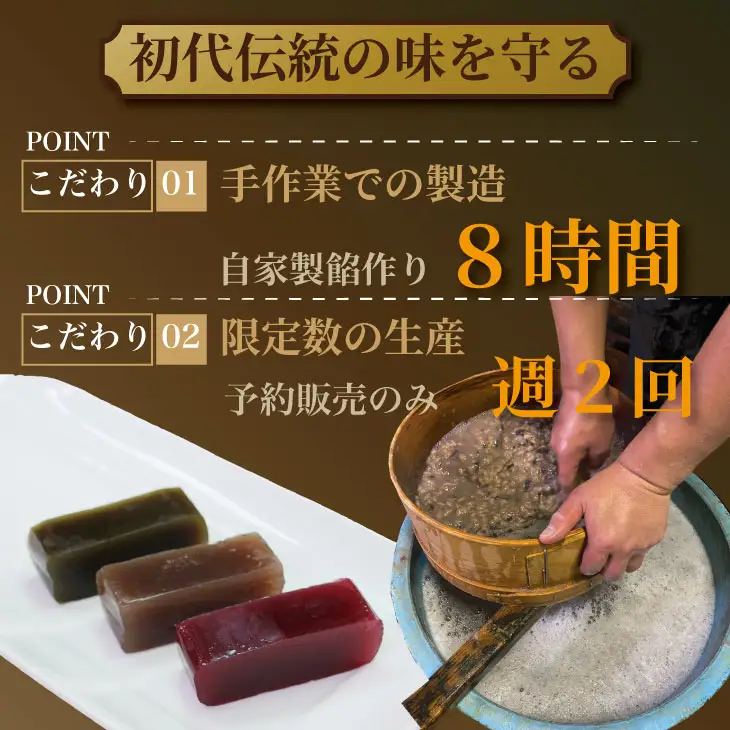 小城羊羹 3本入り  羊羹 和菓子 岡本為吉本舗 B120-082