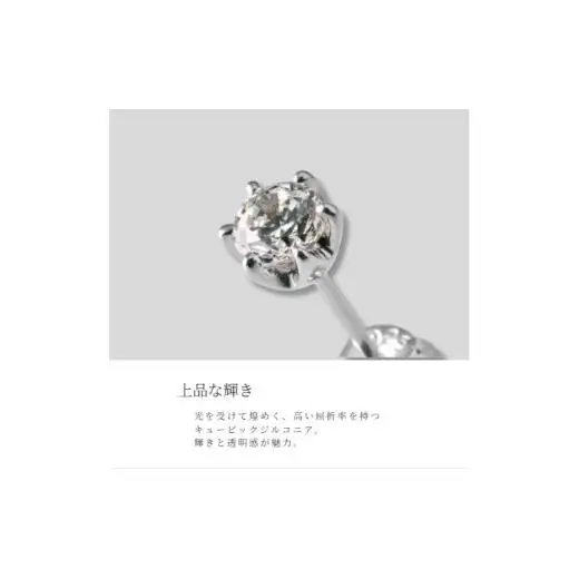 キュービックシルバーピアス・イエローメッキ・ホワイトメッキ・ピンクメッキ