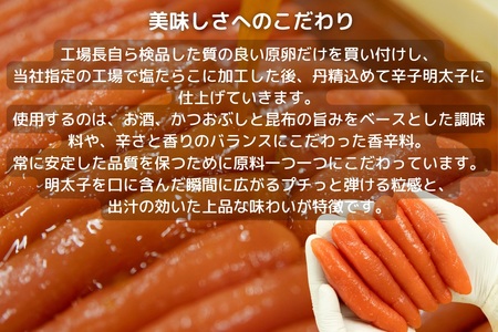 鮭明太（140g×4個セット）【ちかえフーズ】_HA1665