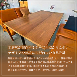 カフェテーブル（タモ無垢積層材着色） 【0081-002】 ｲﾝﾃﾘｱ 雑貨 机 家具 ｼﾝﾌﾟﾙ ﾃﾞｻﾞｲﾝ 無垢材 工務店 手作り おしゃれ