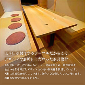 桧ダイニングテーブル（桧無垢材） 【0081-007】 ｲﾝﾃﾘｱ 雑貨 机 家具 ｼﾝﾌﾟﾙ ﾃﾞｻﾞｲﾝ 無垢材 工務店 手作り おしゃれ