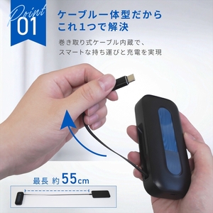 Owltech 巻き取り式ケーブル内蔵 10000mAh 最大PD20W対応 USB Type-C入出力 モバイルバッテリー OWL-LPB10021CR-BK【 ガジェット 神奈川県 海老名市 】