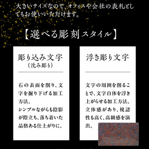 S177-015_表札（大）