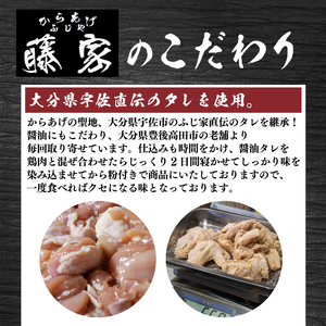 訳あり 唐揚げ 2.8kg 骨なし モモ2kg ムネ800g 唐揚げ GG