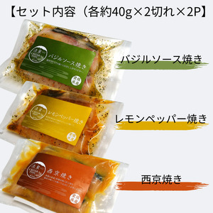 法皇キャビアフィッシュセット(6Pセット)
