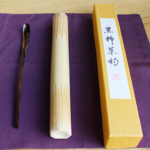 黒柿　茶杓